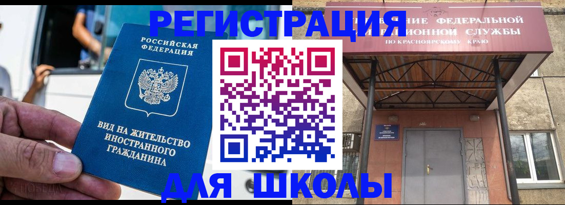 прописка от собственника в Козловке